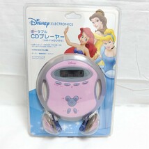 Disney electronics ポータブルCDプレーヤー DCD6000-P AM.FMラジオ付 未開封 レア物 プリンセス キャラクターグッズ_画像1