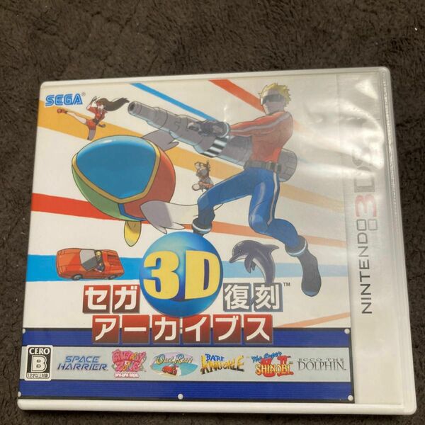 【3DS】 セガ3D 復刻アーカイブス　ケースのみ