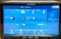 carrozzera/カロッツェリア HDDナビ*AVIC-ZH07*TV地デジフルセグ*Bluetooth_画像8