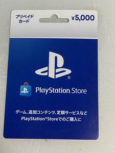 [コード通知] プレイステーションストアカード　PlaystationStore　プリペイドカード　5000円