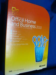 認証保証 Microsoft Office Home and Business 2010 製品版