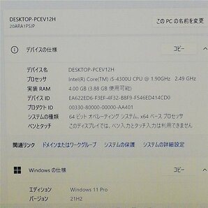 1円～ 即使用可 高速SSD ノートパソコン lenovo ThinkPad T440s 中古良品 14インチ 第4世代 i5 無線 Bluetooth webカメラ Windows11 Officeの画像3