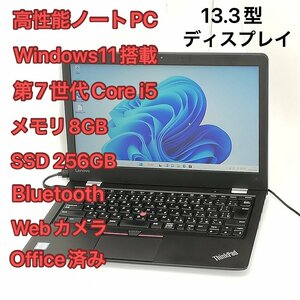 1円～ 訳あり 高速SSD 高性能 ノートパソコン 13.3型 lenovo ThinkPad 13 中古 第7世代 i5 8GB 無線 Bluetooth webカメラ Windows11 Office
