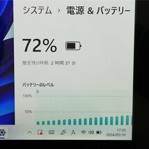 1円～ 高速SSD 日本製 タブレット 富士通 ARROWS Tab Q616/P 中古良品 11.6型 第6世代CoreM 無線 Bluetooth webカメラ Windows11 Office済_画像4