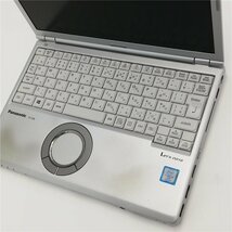 激安 お買い得 日本製 高速SSD 12.1型 ノートパソコン Panasonic CF-SZ6RD6VS 中古 第7世代Core i5 DVDRW 無線 webカメラ Windows11 Office_画像5