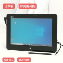 激安 お買い得 日本製 10.1型ワイド タブレット 富士通 ARROWS Tab Q555/K32 中古 Atom 無線 Wi-Fi Bluetooth webカメラ Windows10 Office_画像1