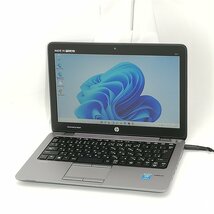 中古美品 日本製 ノートパソコン 12.5型 hp EliteBook 820 G1 第4世代Core i5 無線 Wi-Fi Bluetooth webカメラ Windows11 Office 即使用可_画像2