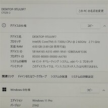 激安 日本製 ノートパソコン 12.1型 Panasonic CF-SZ6RDCVS 中古 第7世代 i5 高速SSD DVDRW 無線 Bluetooth webカメラ Windows11 Office済_画像3