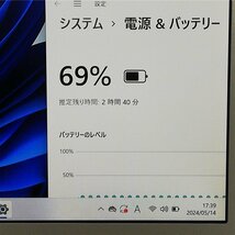 激安 日本製 ノートパソコン Panasonic CF-SZ5VDFVS 中古美品 12.1型 第6世代Core i3 高速SSD 無線 Bluetooth webカメラ Windows11 Office_画像5