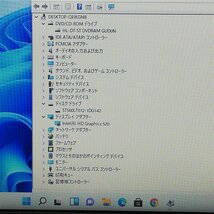 激安 日本製 15.6型ワイド ノートパソコン 富士通 A576/S 中古動作良品 第6世代Core i5 メモリ16GB DVDマルチ テンキー付 Windows11 Office_画像4