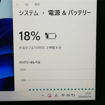 激安 高速SSD タッチ可 ノートパソコン フルHD 12.5型 東芝 VC72/B 中古 第7世代Core i3 8GB 無線 Bluetooth webカメラ Windows11 Office済_画像5