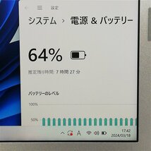 激安 高速SSD 日本製 ノートパソコン 14型 Panasonic CF-LX5PDH5S 中古 第6世代Core i5 無線 Wi-Fi Bluetooth webカメラ Windows11 Office_画像5