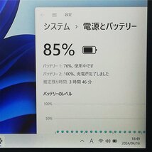 1円～ 高速SSD タッチ可 日本製 ノートパソコン Panasonic CF-MX5AFAVS 中古良品 第6世代Core i5 無線 Bluetooth カメラ Windows11 Office_画像5
