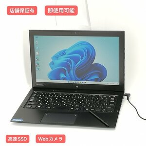  super-discount . bargain 12.5 -inch laptop Toshiba Z20t-C used no. 6 generation CoreM 8GB wireless Wi-Fi Bluetooth Web camera Windows11 Office immediately use possible 