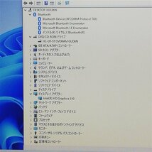 激安Sale 50台限定 日本製 13.3型 ノートパソコン 富士通 E736/M 中古 Celeron 8GB DVDRW 無線 Wi-Fi Bluetooth Windows11 Office 即使用可_画像3