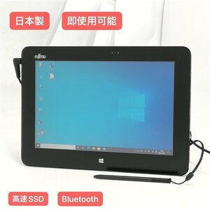  super-discount Sale 50 car limitation made in Japan 10.1 wide tablet Fujitsu ARROWS Tab Q555/K32 used good goods Atom Wi-Fi Bluetooth camera Windows10 Office