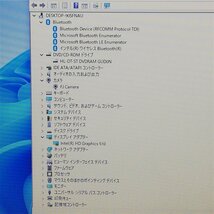 激安Sale 50台限定 日本製 13.3型 ノートパソコン 富士通 E736/P 中古 Celeron 8GB DVDマルチ 無線 Bluetooth webカメラ Windows11 Office_画像3
