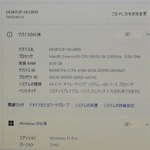 激安Sale 50台限定 日本製 13.3型 ノートパソコン 富士通 E736/M 中古 Celeron 8GB DVDRW 無線 Wi-Fi Bluetooth Windows11 Office 即使用可_画像2