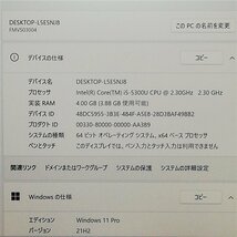 激安Sale 20台限定 新品SSD 日本製 ノートパソコン 富士通 S935/K 中古 13.3型 第5世代i5 10GB 無線 Bluetooth webカメラ Windows11 Office_画像2