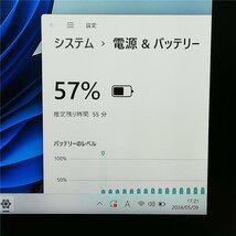 1円～ 高速SSD タッチ可 日本製 ノートPC Panasonic CF-RZ5PFDVS 中古良品 10.1型 CoreM 8GB 無線 Bluetooth webカメラ Windows11 Office済_画像5
