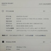 1円～ 高速SSD 日本製 12.1型 ノートパソコン Panasonic CF-SZ6ADLVS 中古良品 第7世代 i3 8GB 無線 Bluetooth カメラ Windows11 Office済_画像3