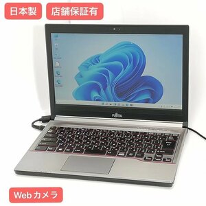  super-discount . bargain made in Japan 13.3 type laptop Fujitsu E736/P used Celeron 8GB DVDRW wireless Bluetooth web camera Windows11 Office settled with guarantee 