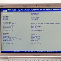 激安 日本製 ノートパソコン 12.1型 Panasonic CF-SZ6RDQVS 中古美品 第7世代Core i5 8GB 高速SSD DVDRW 無線 webカメラ Windows11 Office_画像3