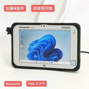  new life support sale super-discount 7 type tablet Panasonic TOUGHPAD FZ-M1F150JVJ used CoreM5-6Y57 high speed SSD wireless Wi-Fi web camera Windows11 Office