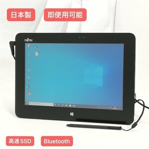  супер-скидка . сделка сделано в Японии 10.1 широкий планшет Fujitsu ARROWS Tab Q555/K32 б/у Atom беспроводной Wi-Fi Bluetooth web камера Windows10 Office
