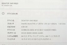 即決 タブレット 10.1型 NEC PC-VKX64T1AR 中古良品 Atom 4GB 128GB 無線 Wi-Fi Bluetooth webカメラ Windows11 Office 即使用可能 保証付_画像7