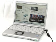 1円～ 激安 中古美品 即使用可 ノートパソコン Panasonic CF-SZ6ADLVS 12.1型 第7世代 i3 8GB 高速SSD 無線 webカメラ Windows11 Office_画像1