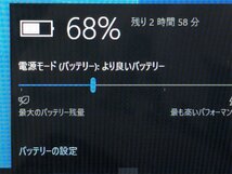 激安 保証付 10.1型 タブレット 東芝 dynabook Tab S80 中古良品 Atom 2GB 高速SSD 無線 Bluetooth Webカメラ Windows10 Office 即使用可_画像5