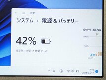 1円～ 中古良品 ノートパソコン 12.1型 Panasonic CF-NX2ADEYS 第3世代Core i5 4GB 無線 Wi-Fi Windows11 Office 即使用可 保証付き_画像6