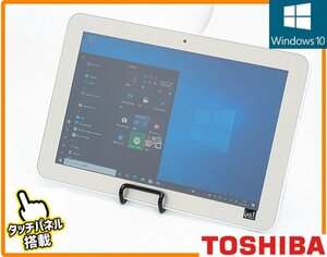1円～ 保証付 10.1型 タブレット 東芝 dynabook Tab S80 中古良品 Atom 2GB 高速SSD 無線 Bluetooth Webカメラ Windows10 Office 即使用可