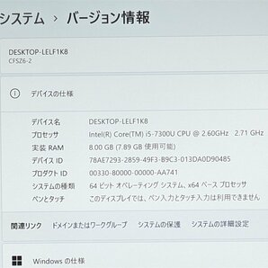 30台限定 高速SSD 中古ノートパソコン Panasonic CF-SZ6RDQVS 第7世代Core i5 8GB DVDRW 無線 Bluetooth カメラ Windows11 Office 保証付きの画像3