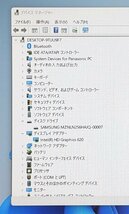 30台限定 新品高速SSD256 12.1型 中古ノートパソコン Panasonic CF-SZ6RDYVS 第7世代Core i5 8GB カメラ Windows11 Office 保証付_画像4