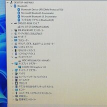 50台限定 新品SSD256 13.3インチ 中古ノートパソコン 富士通 E736/M 第6世代Celeron 8GB DVDRW 無線Wi-Fi Bluetooth Windows11_画像3