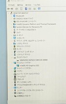 20台限定 新品SSD256 タッチ LTE対応 12.5型 中古ノートパソコン Panasonic CF-MX5AFBVS 第6世代 i5 DVDRW 無線 Windows11 Office_画像6