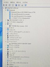 激安 13.3型 中古ノートパソコン 東芝 R63/M 第7世代Core i5 8GBメモリ 高速SSD 無線Wi-Fi Bluetooth カメラ Windows11 Office_画像9