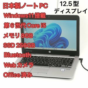 日本HP