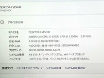 20台限定 13.3型 中古ノートパソコン 富士通 S935/K 第5世代 i5 6GB 高速SSD 無線 Bluetooth カメラ Windows11 Office済み 保証付 即使用可_画像3