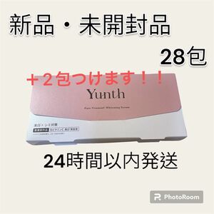 【新品・未開封品】Yunth ユンス 生ビタミンC 美白美容液 28包＋2包おまけつき　24時間以内発送！！