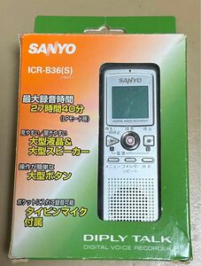 SANYO ICR-B36(S) サンヨー　ICレコーダー　ボイスレコーダー 