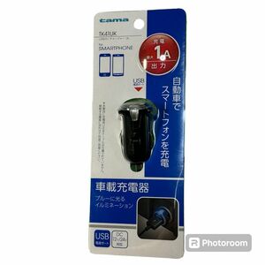 新品未開封tama USB 車載充電器 USB 多摩電子工業 スマホ カーチャージャー