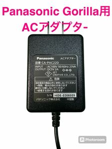 Panasonic Gorilla用純正ACアダプター ACアダプター パナソニック Panasonic DC5V