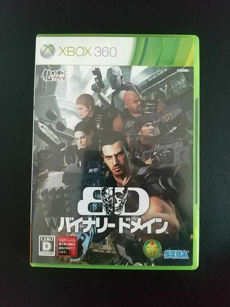 バイナリードメイン : Xbox360