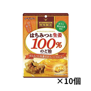 扇雀飴本舗 はちみつと生姜100％のど飴50ｇ ×10個
