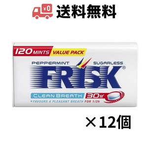 フリスク ペパーミント 27g（120粒入）12個