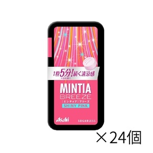 MINTIA ミンティアブリーズ シャイニーピンク 30粒 ×8個 アサヒ