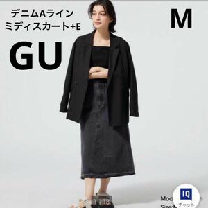新品　GU デニムAラインミディスカート+E丈短め　ダークグレー　M